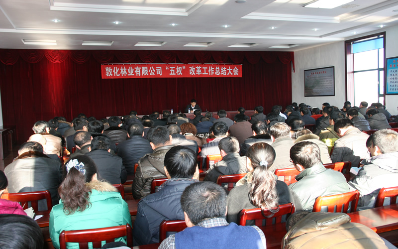 ��ί�����â�ڡ���Ȩ��ˢ�������ܽ����Ͻ���